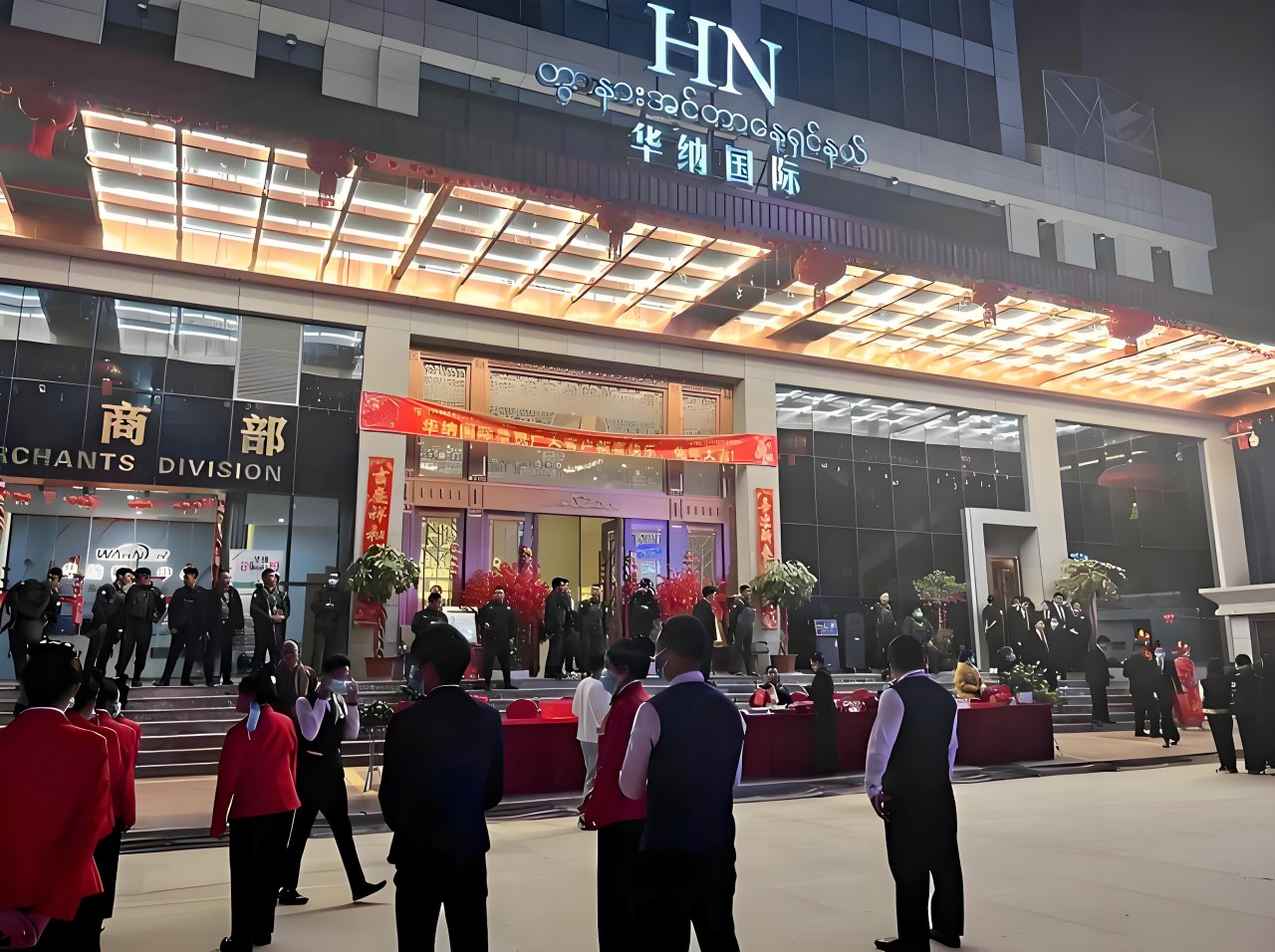 华纳万宝路公司客服所在办公场地夜景